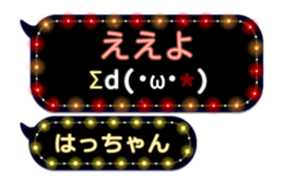 209425034
