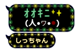 209425145