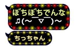 209425173