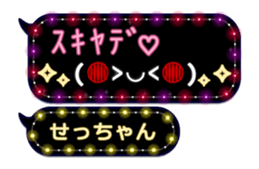 209425320