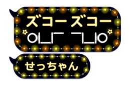209425323