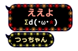 209425330