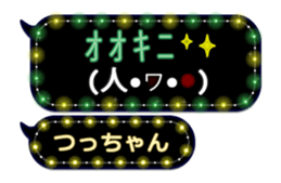 209425337