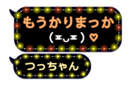 209425340