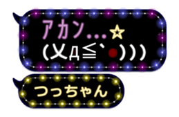 209425342