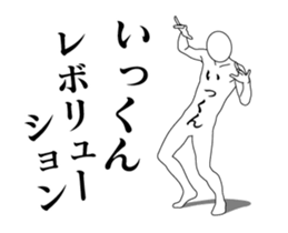 20943304