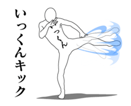 20943305
