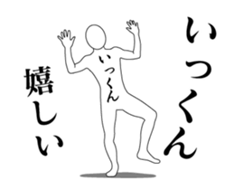 20943314