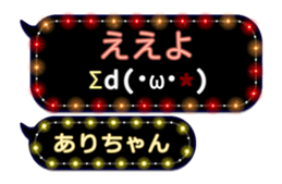 209433882