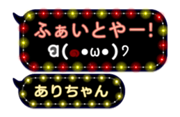 209433887