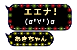 209433907