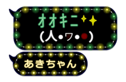209433913