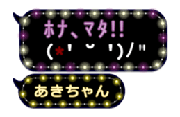 209433924