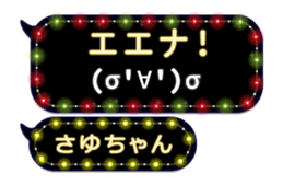 209433955