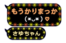 209433964