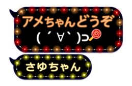 209433970