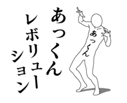 20943680
