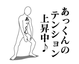 20943682