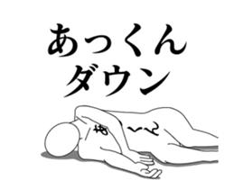 20943685