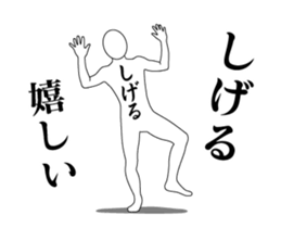 20945130