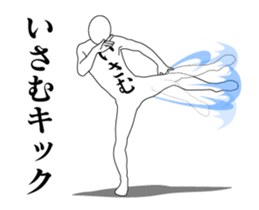 20945313