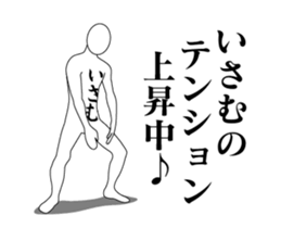 20945314