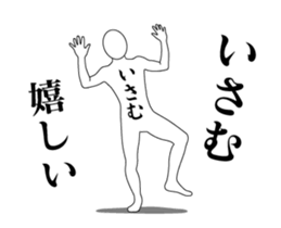 20945322