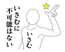 20945334