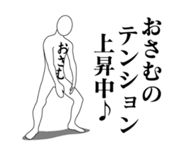 20945386