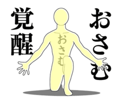20945390