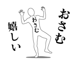 20945394