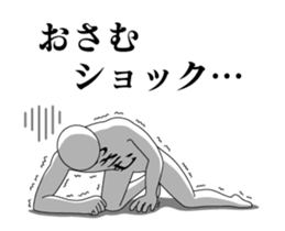 20945399