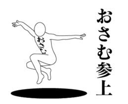 20945400