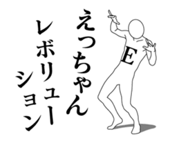 20945448