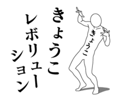 20945992