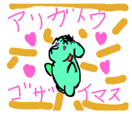 20964448