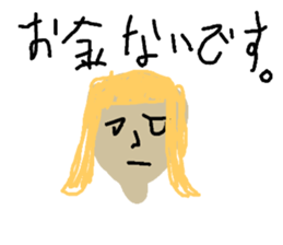 209767017