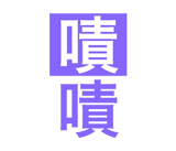209847927