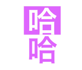 209847928
