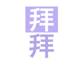 209847929