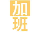 209847932