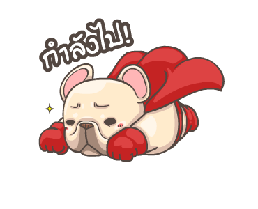 พิกุ - เฟรนช์ บูลด็อก 9 รูปที่ 4