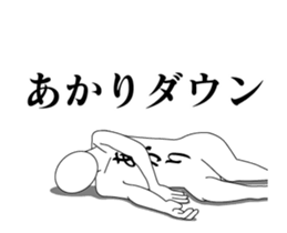 21020877