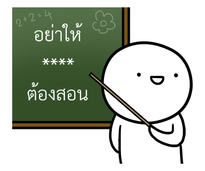 หัวกลมดุ๊กดิ๊ก V.10 รูปที่ 6