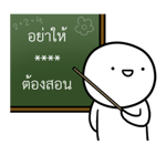 หัวกลมดุ๊กดิ๊ก V.10 รูปที่ 5