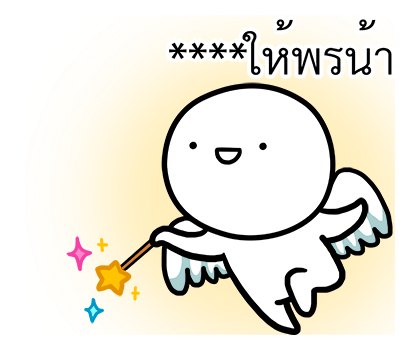 หัวกลมดุ๊กดิ๊ก V.10 รูปที่ 8