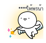 หัวกลมดุ๊กดิ๊ก V.10 รูปที่ 7