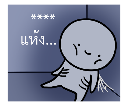 หัวกลมดุ๊กดิ๊ก V.10 รูปที่ 10