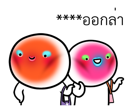 หัวกลมดุ๊กดิ๊ก V.10 รูปที่ 12