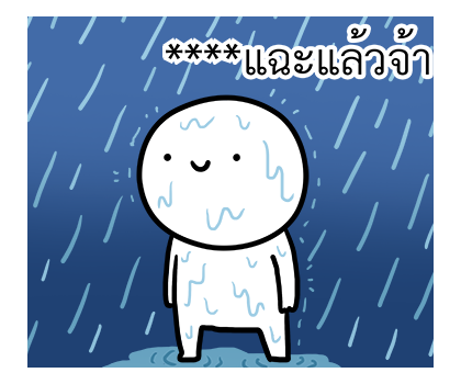 หัวกลมดุ๊กดิ๊ก V.10 รูปที่ 14